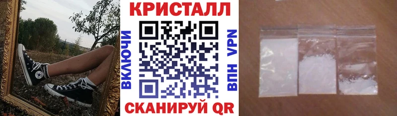 купить наркотики цена Новый Уренгой Амфетамин VHQ