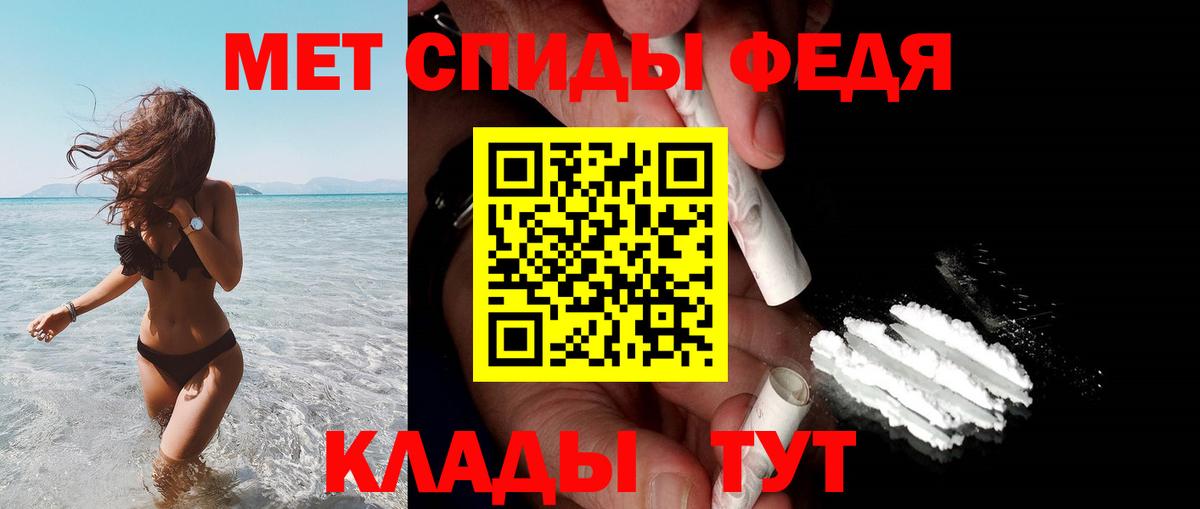 Новый Уренгой  АМФЕТАМИН  Вход с VPN  Амфетамин Розовый 