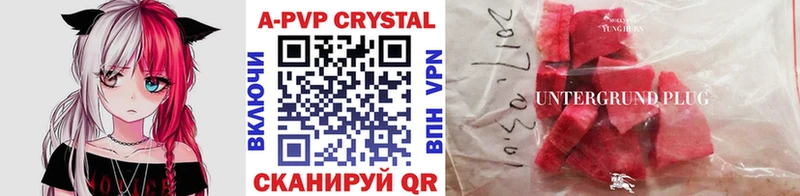 А ПВП мука  Новый Уренгой 