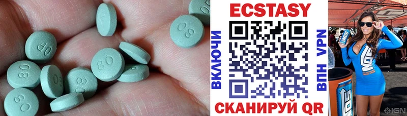 Ecstasy TESLA  Новый Уренгой 