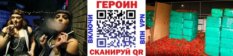 Героин афганец  Новый Уренгой 
