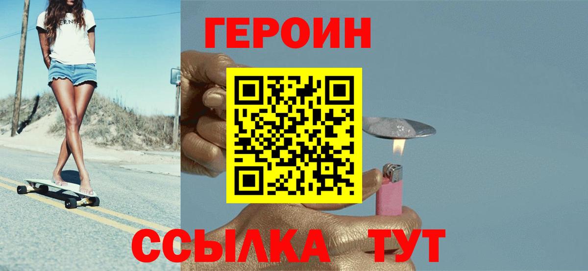 LSD-25  Новый Уренгой  Кокаин  MDMA  Бошки Шишки  МЕФ кристаллы  ГАШИШ  Вход с VPN 
