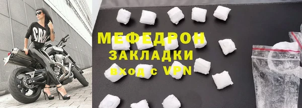 а пвп мука Надым