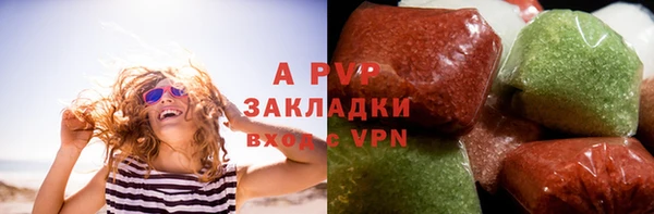 марки lsd Навашино
