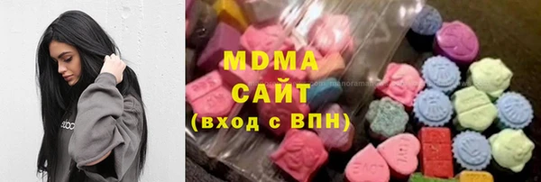 марки lsd Навашино