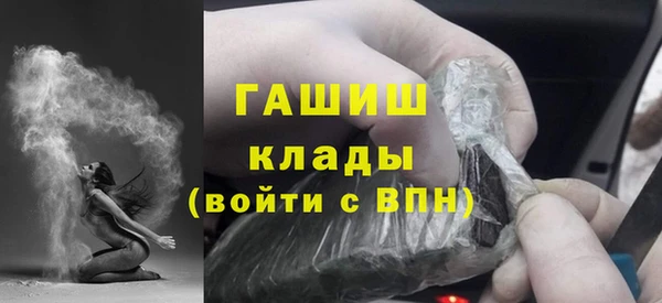марки lsd Навашино