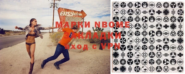 прущая мука Наволоки