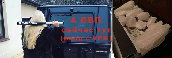 а пвп мука Надым
