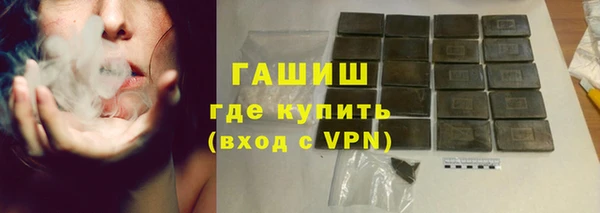 марки lsd Навашино