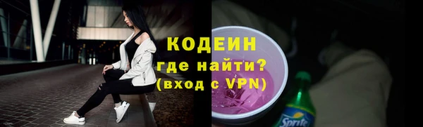 а пвп мука Надым