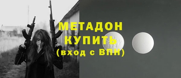 марки lsd Навашино