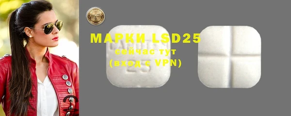марки lsd Навашино
