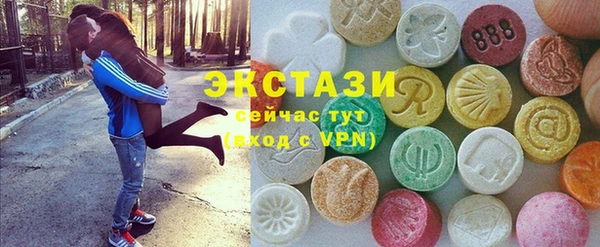 марки lsd Навашино