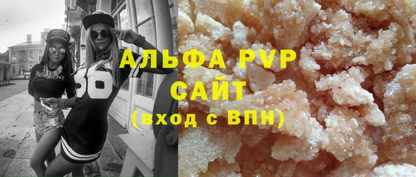 а пвп мука Надым