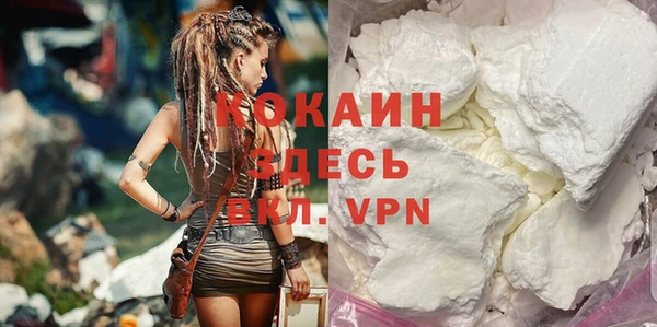прущая мука Наволоки