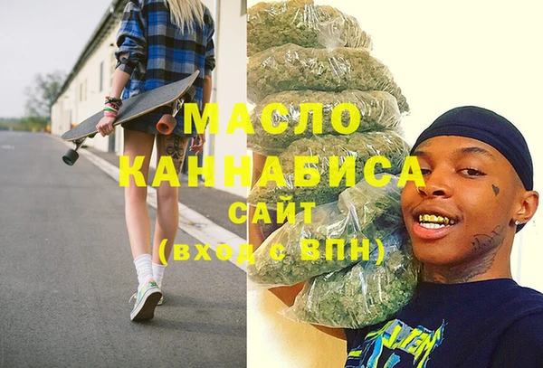 марки lsd Навашино