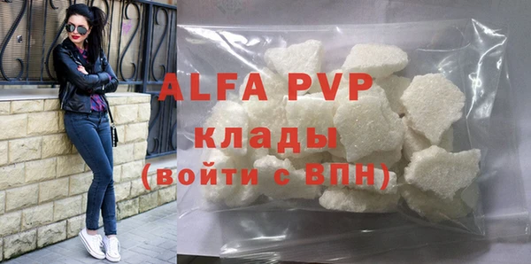 марки lsd Навашино