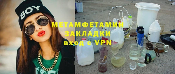 марки lsd Навашино