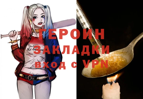 марки lsd Навашино