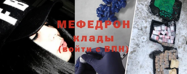 марки lsd Навашино