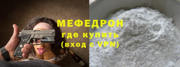 МДМА Михайловск
