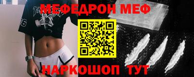 ешки Заводоуковск