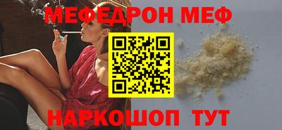 трава Жуковский