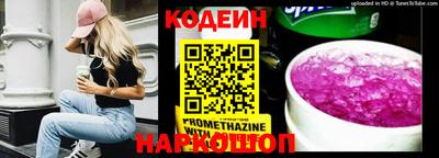 трава Жуковский