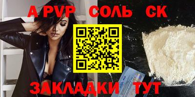 трава Жуковский