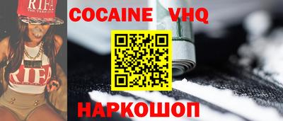 трава Жуковский