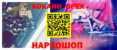 трава Жуковский
