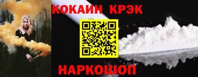 трава Жуковский