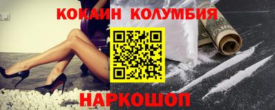 ешки Заводоуковск