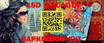трава Жуковский