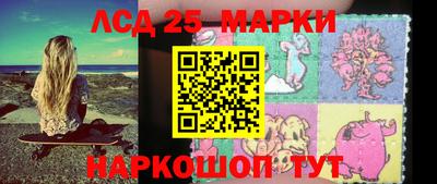 трава Жуковский