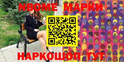 ешки Заводоуковск