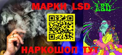 трава Жуковский