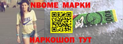 трава Жуковский