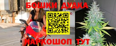 трава Жуковский