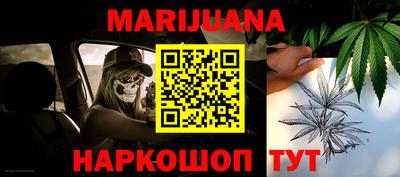 трава Жуковский