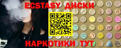 ECSTASY Заволжье