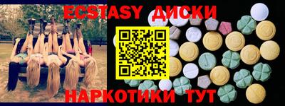 ECSTASY Заволжье