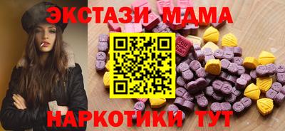 ECSTASY Заволжье