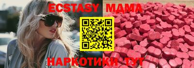 ешки Заводоуковск