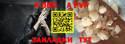 трава Жуковский