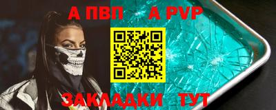 ешки Заводоуковск