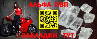 трава Жуковский