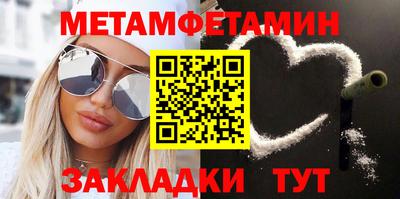 ешки Заводоуковск
