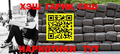 ешки Заводоуковск
