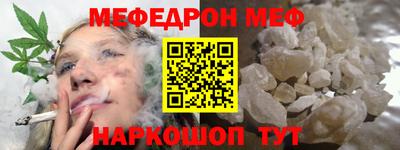 ешки Заводоуковск